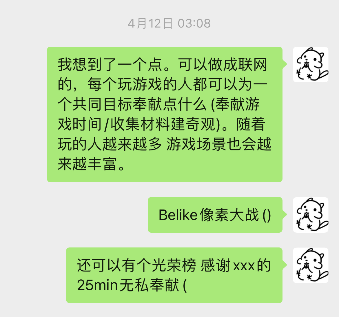 像素大战其实说的是r/place