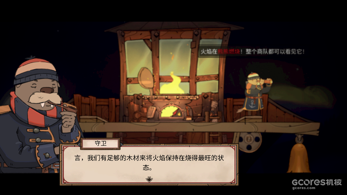 回合制模拟经营游戏《洪流之风》公布最新预告,抢先体验版今日发售 回合制模拟经营游戏《洪流之风》公布最新预告,抢先体验版今日发售