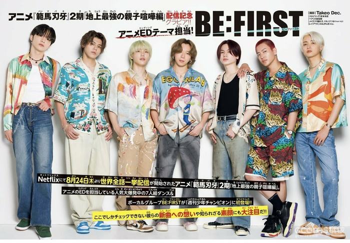 板垣惠介作品、《刃牙》系列漫画新连载《刃牙らへん》连载开启 板垣惠介作品、《刃牙》系列漫画新连载《刃牙らへん》连载开启