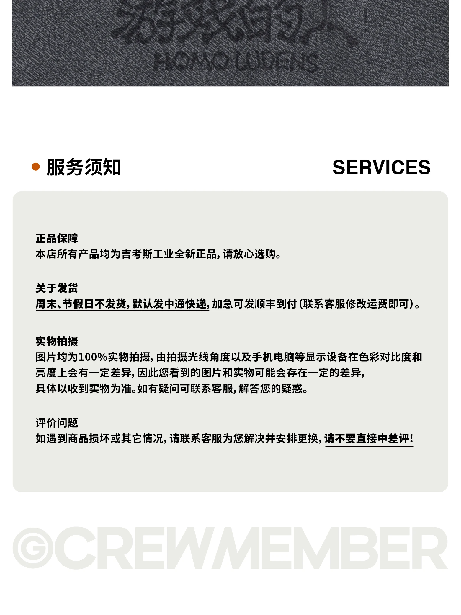 介绍图片