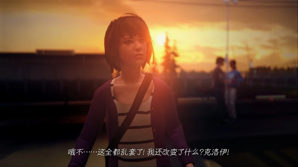 最终的改变，仍旧在Chloe