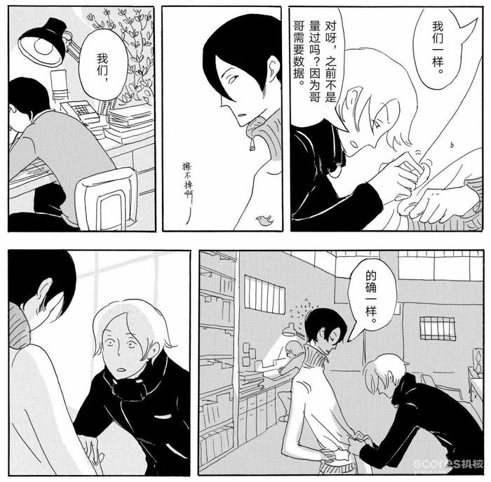 为什么被“刀”了一百次,我还要看下去?市川春子与她的作品 为什么被“刀”了一百次,我还要看下去?市川春子与她的作品