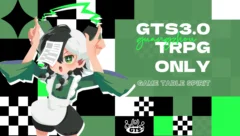 跑团新闻