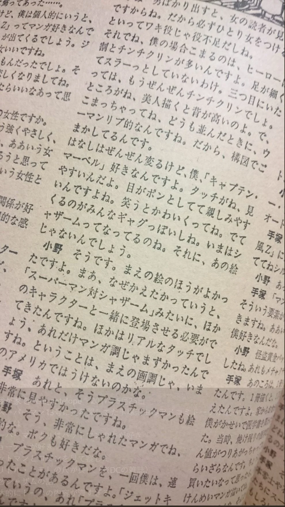 访谈内页3