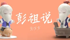 原创歌曲