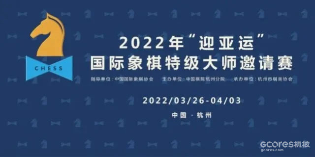 THE BOYS:那些无敌于国际象棋江湖的小子们 THE BOYS:那些无敌于国际象棋江湖的小子们