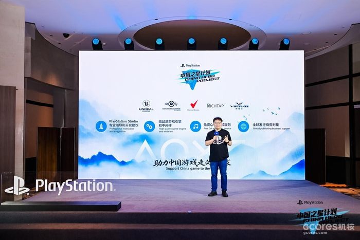 索尼互动娱乐(上海)有限公司游戏制作总监包波公布中国之星计划第四期细节