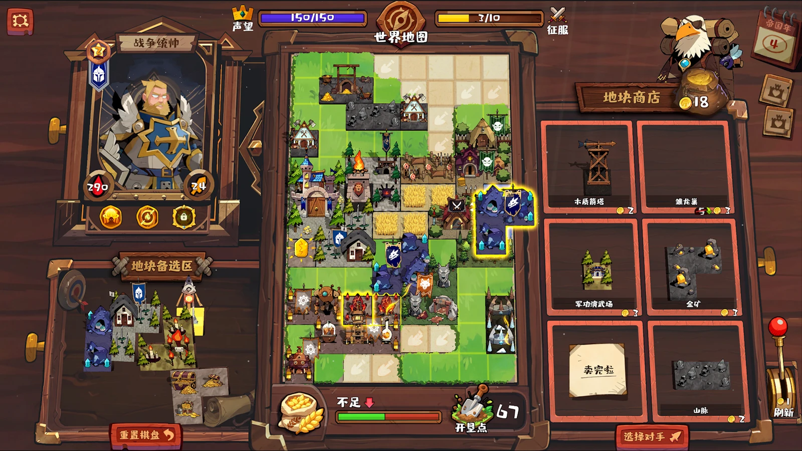 《王国棋境》Playtest即将开启，邀你先行入局！