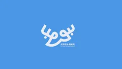设计纸篓