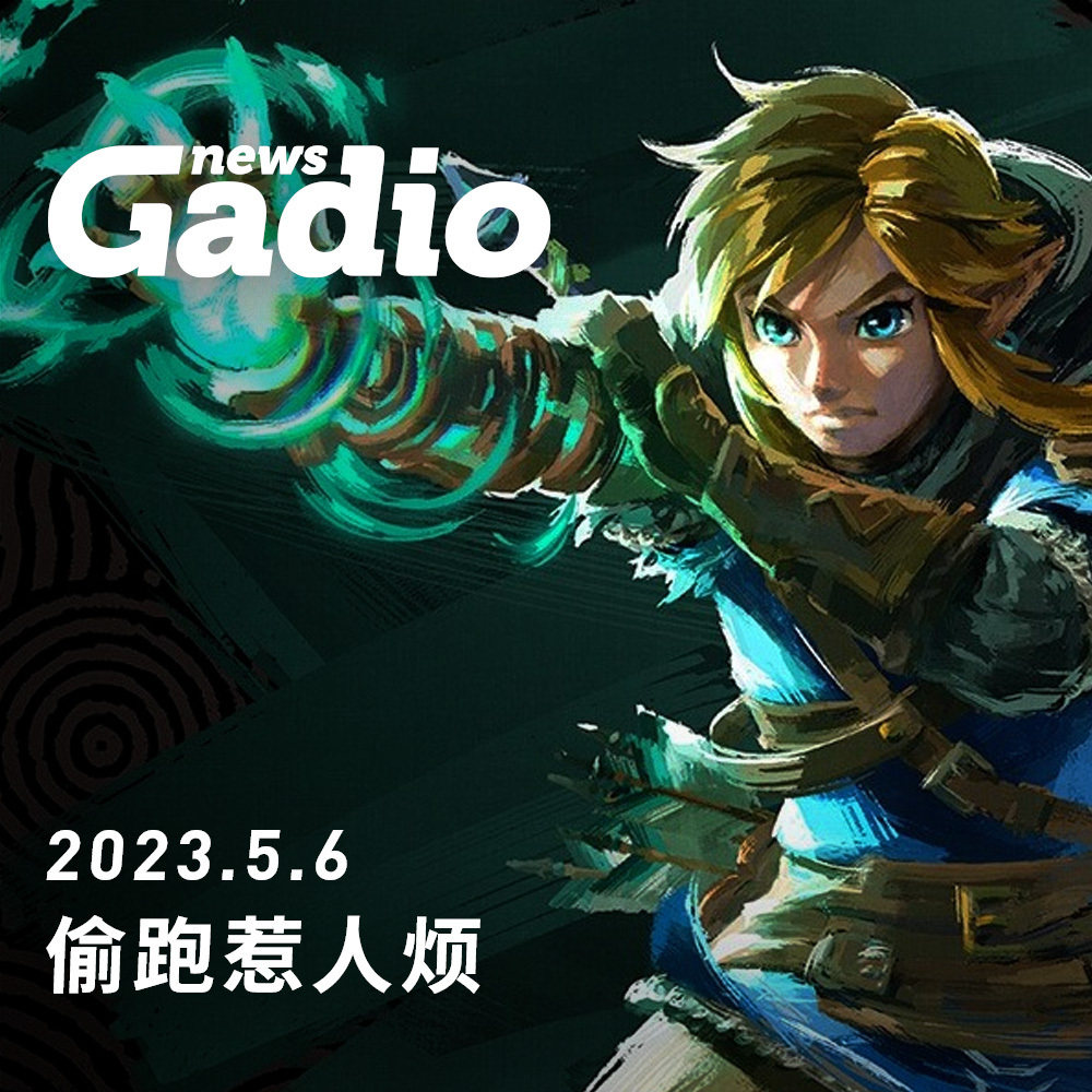 Episode cover