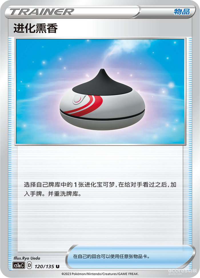 【极巨争锋】卡牌收录探秘,最新赛制调整公布! 【极巨争锋】卡牌收录探秘,最新赛制调整公布!