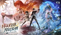 游戏