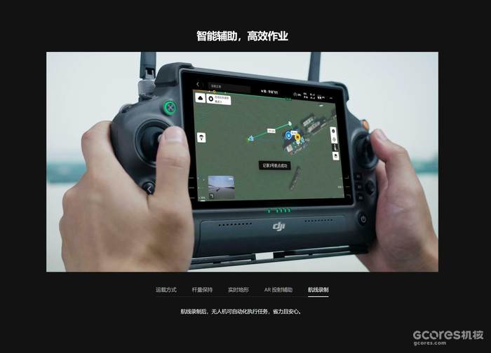 大疆发布运载旗舰无人机DJI FlyCart 30 大疆发布运载旗舰无人机DJI FlyCart 30