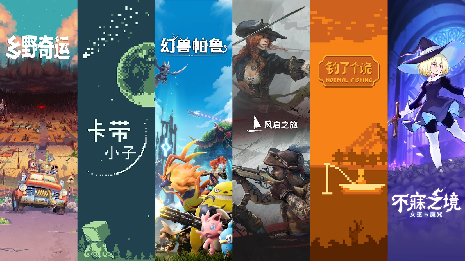 Pocketpair 确定参展日本最大规模独立游戏展 BitSummit 2026，首次担任白金赞助商！