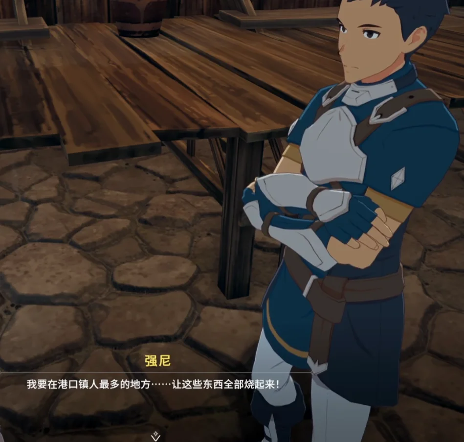 决定帮助后：取回物品得知祭奠前辈的真实方式非常极端