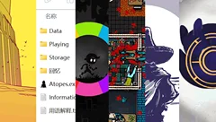 游戏日记与碎碎念
