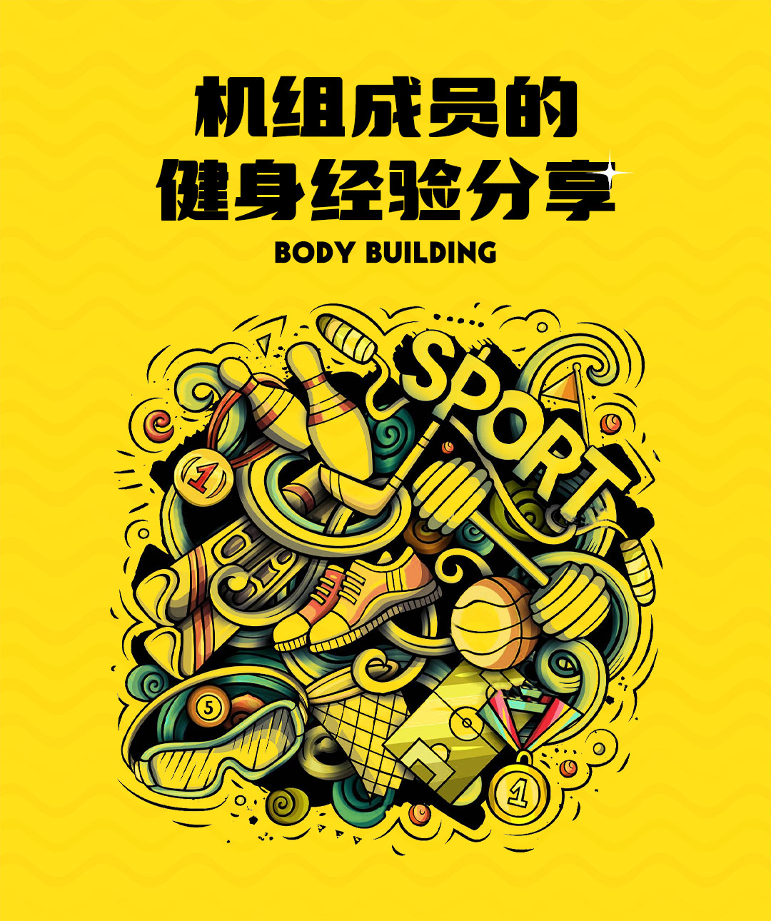 应用截图4