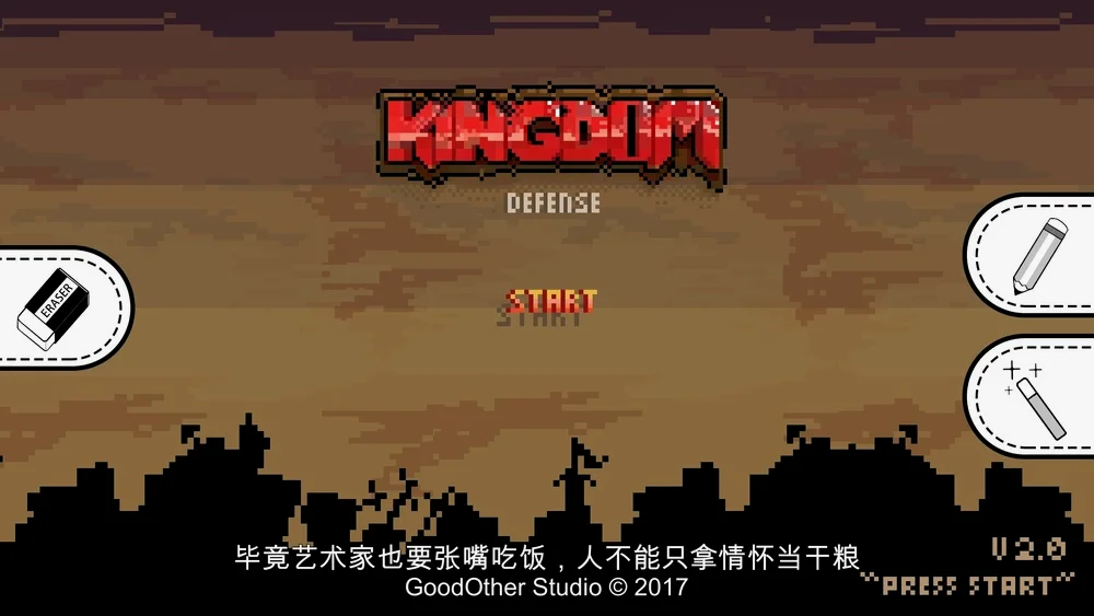 这一段极为讽刺