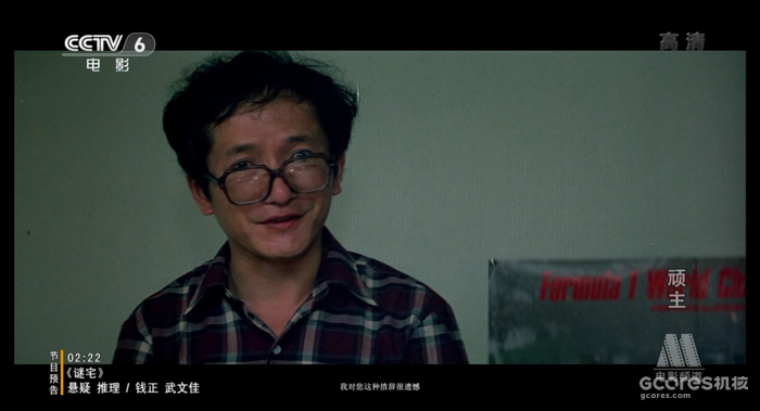 这一段,王明水的演员常蓝天老师演的太好了。