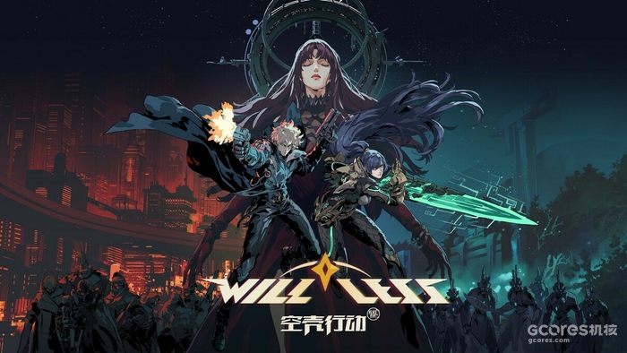 索尼互娱“中国之星计划”第三期首批入选游戏公布 索尼互娱“中国之星计划”第三期首批入选游戏公布