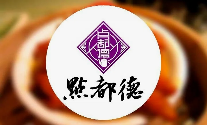 点都德的Logo