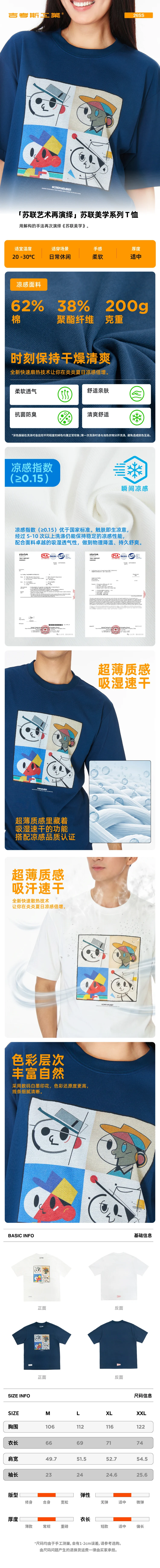介绍图片