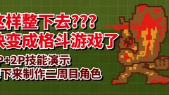 電子小垃圾