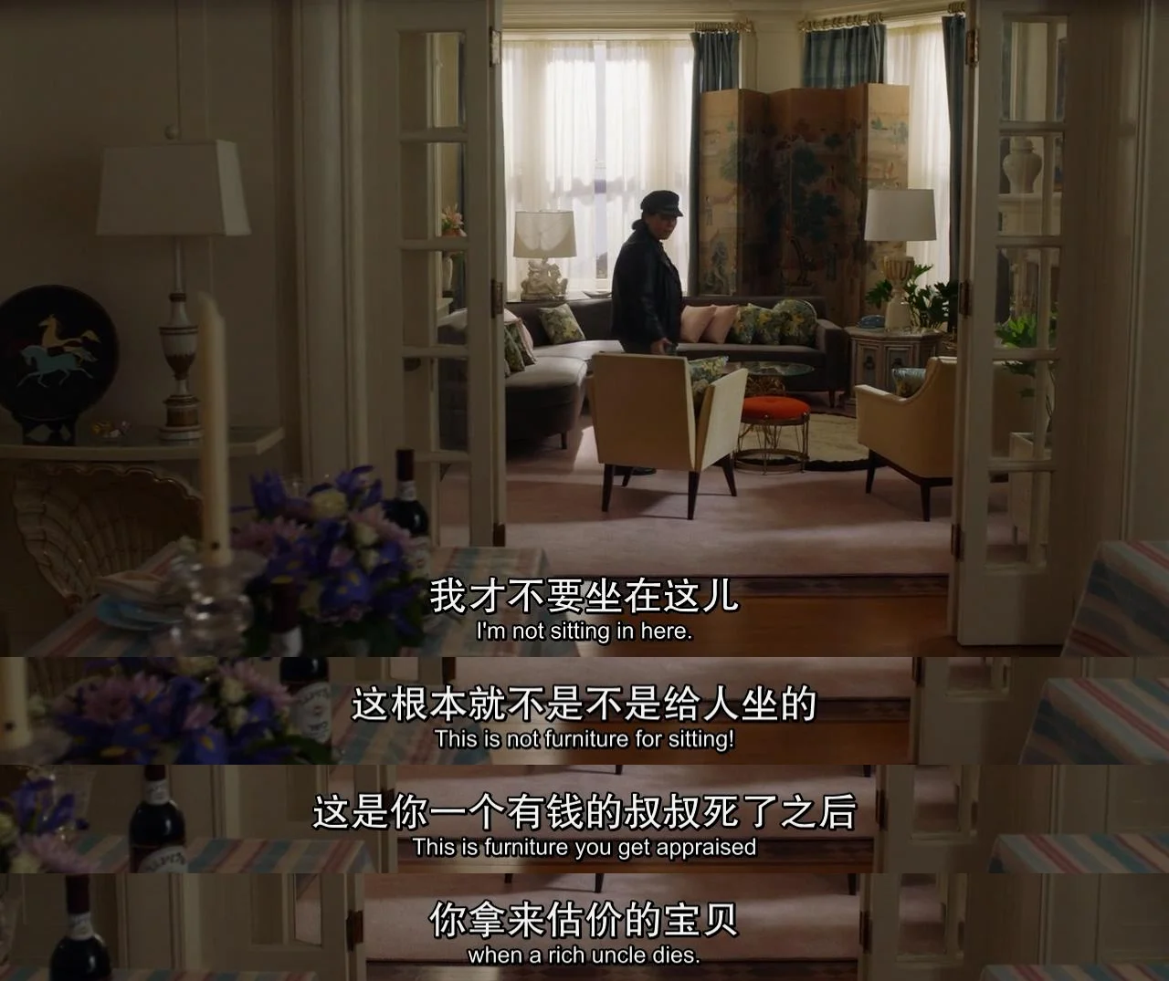 当Susie第一次走进Midge的公寓