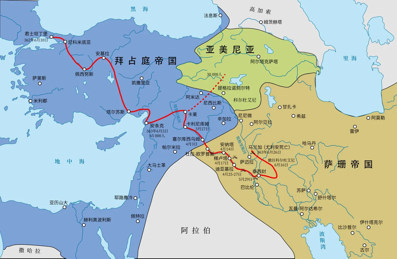 尤利安远征波斯路线