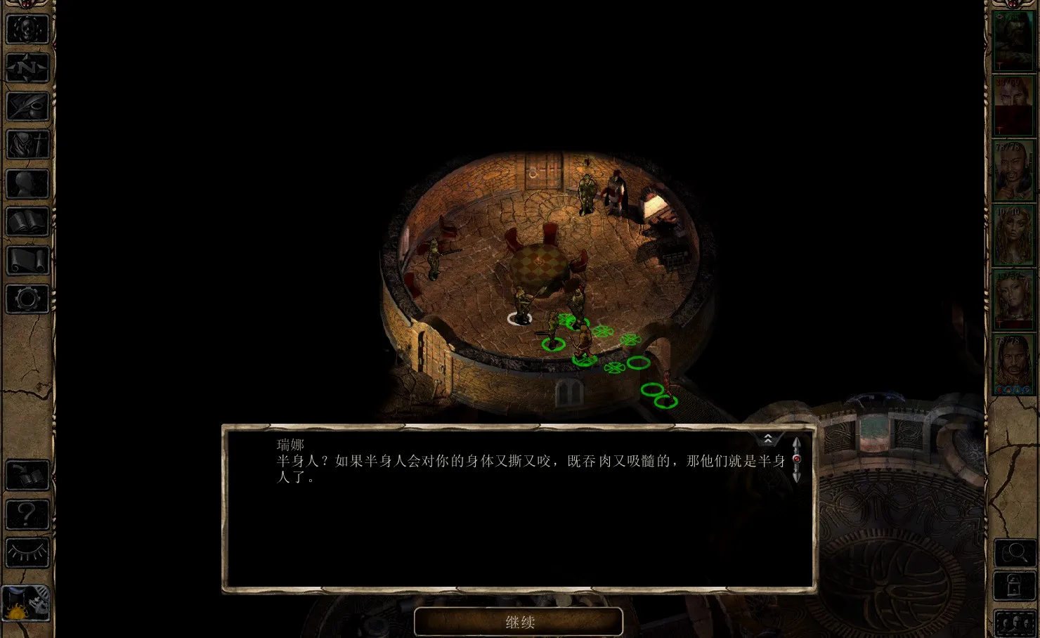 来自龙枪世界的角色当然不会理解这点
