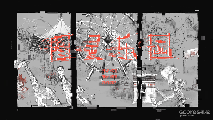 “开创拓芯·大学生游戏创作支持计划 2023”入选作品公布,线下典礼观众申请已开启 “开创拓芯·大学生游戏创作支持计划 2023”入选作品公布,线下典礼观众申请已开启