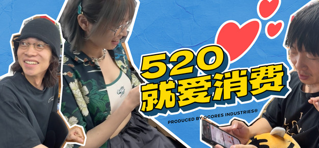 我的钱都花哪了？办公室消费大调查！