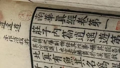短篇集