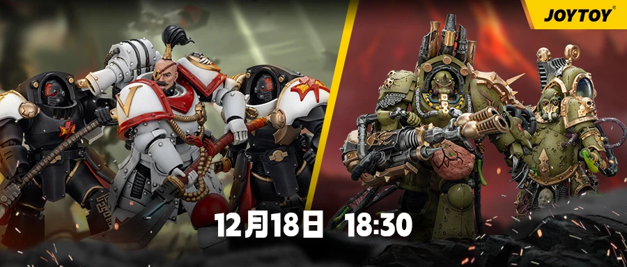 JOYTOY战锤新品公布：白疤军团黑檀怯薛终结者参战