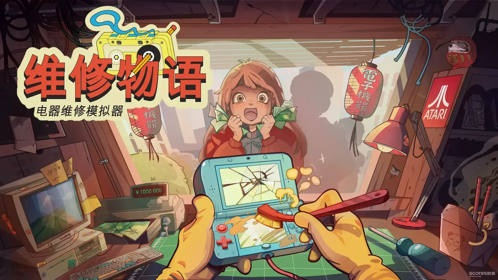 《维修物语》今日正式登陆 Steam，同步支持 PC/Mac 平台