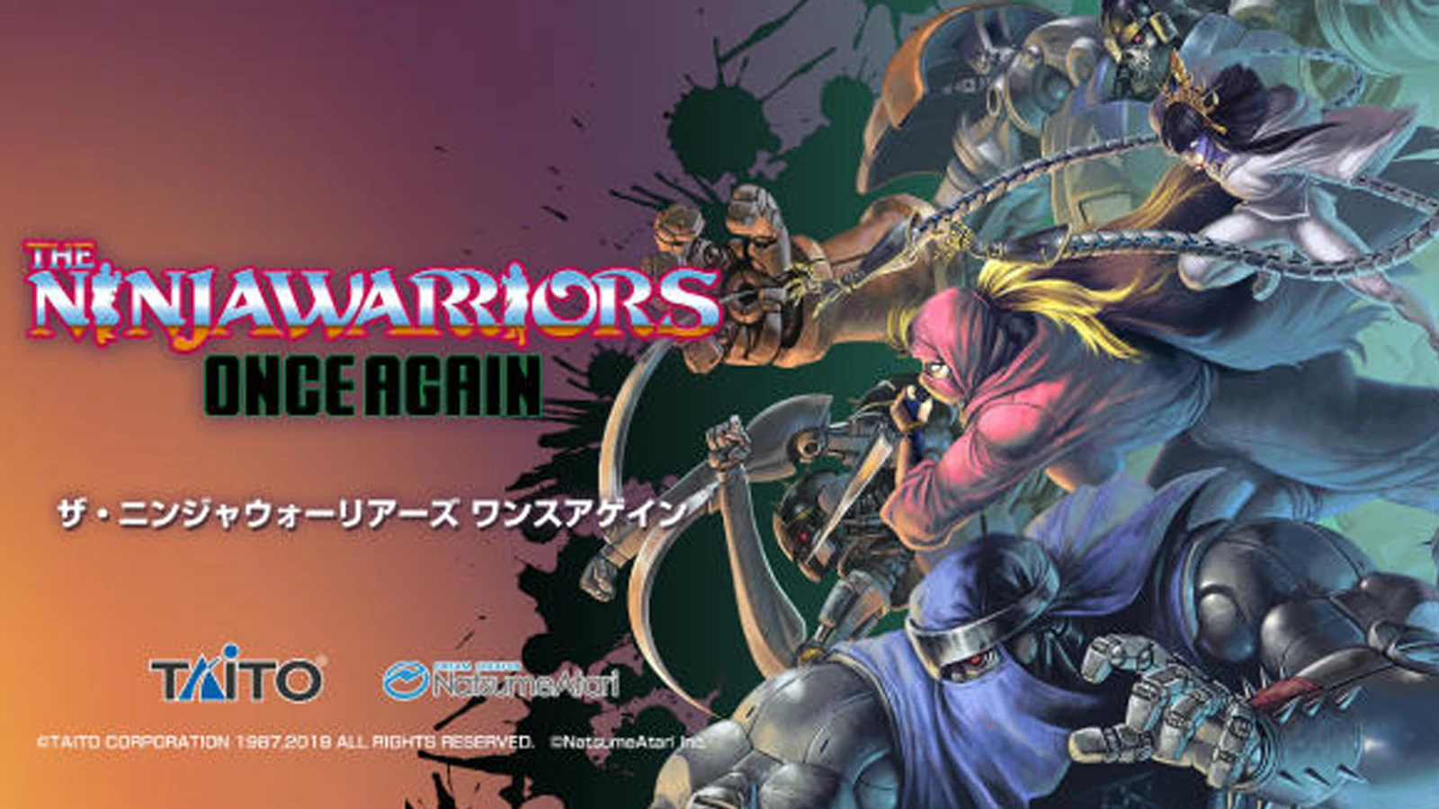 横版卷轴忍者游戏《The Ninja Warriors: Once Again》将在7月25日登陆PS4和NS平台
