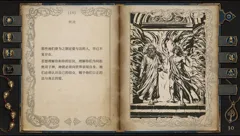 游戏玩后感