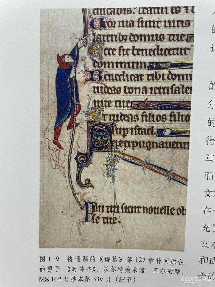 《Pentiment》:以玫瑰之名,隐迹渐现 《Pentiment》:以玫瑰之名,隐迹渐现