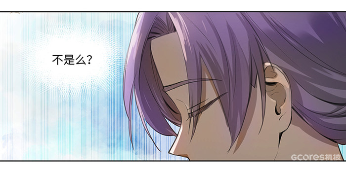 轻漫画丨救世儿嬉 :章节2 重生到那个秋天的午后 轻漫画丨救世儿嬉 :章节2 重生到那个秋天的午后