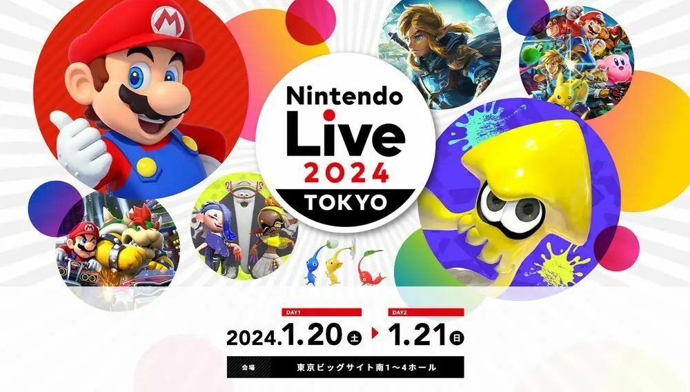 因持续遭受恐吓，任天堂宣布取消“Nintendo Live 2024 TOKYO”活动