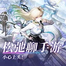 小心上头！松弛聊手游：《绝区零》《鸣潮》《燕云十六声》《FGO》