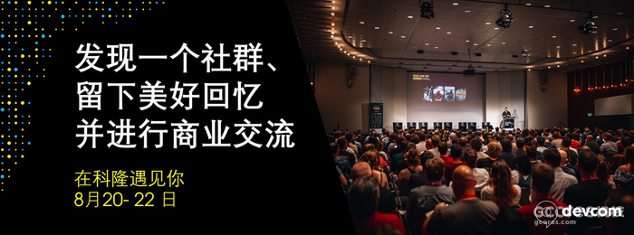 Devcom开发者大会制定最终计划时间表,200多名演讲嘉宾参与 Devcom开发者大会制定最终计划时间表,200多名演讲嘉宾参与