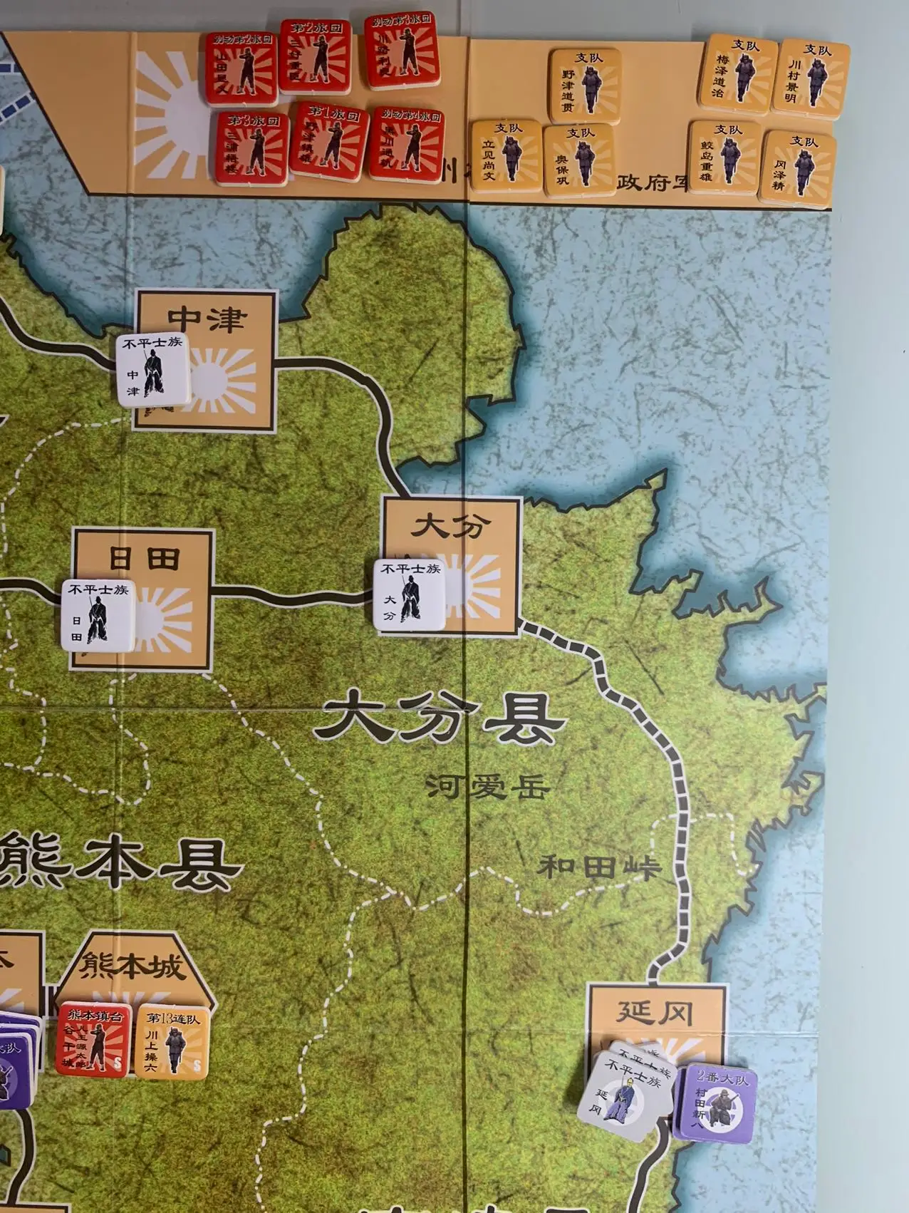 西乡军成功守住了延冈，根据规则被击败的明治政府部队回到了本州