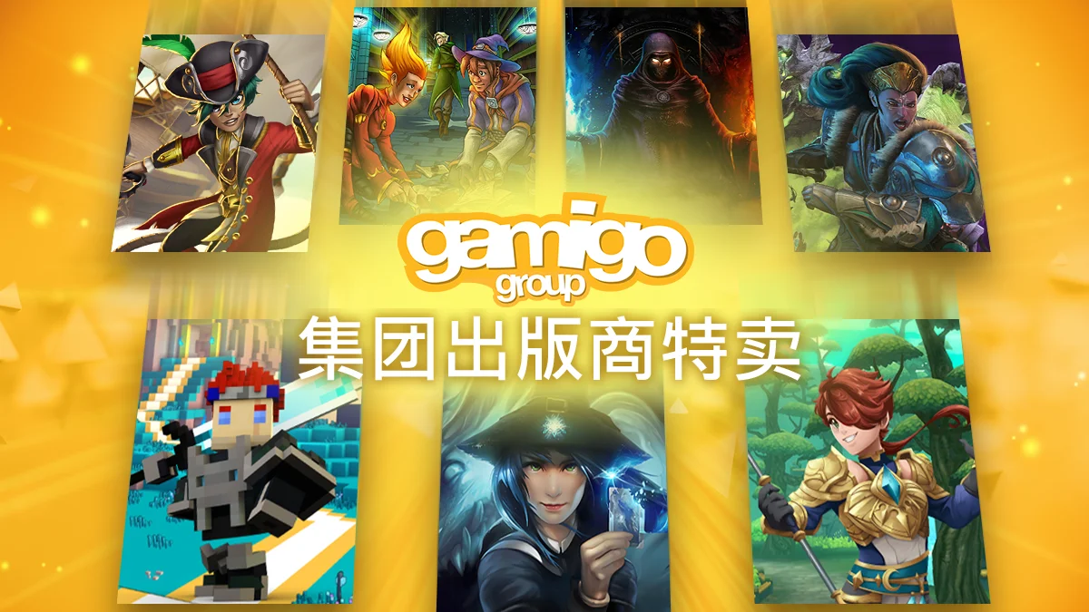 免费MMO《宝藏世界》开启发行商特卖活动