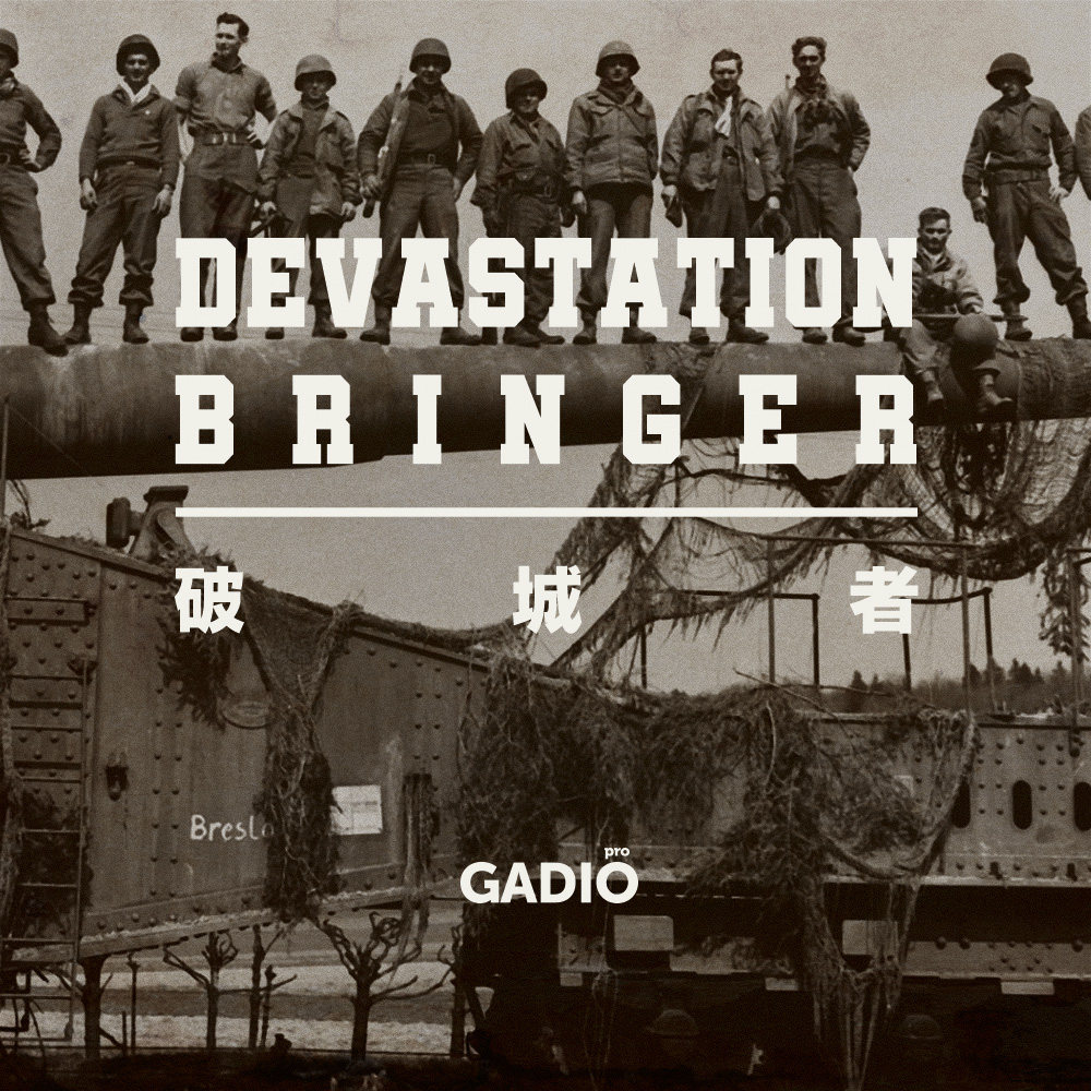 毁灭破空而来，如地狱之门大开：非常规攻城武器