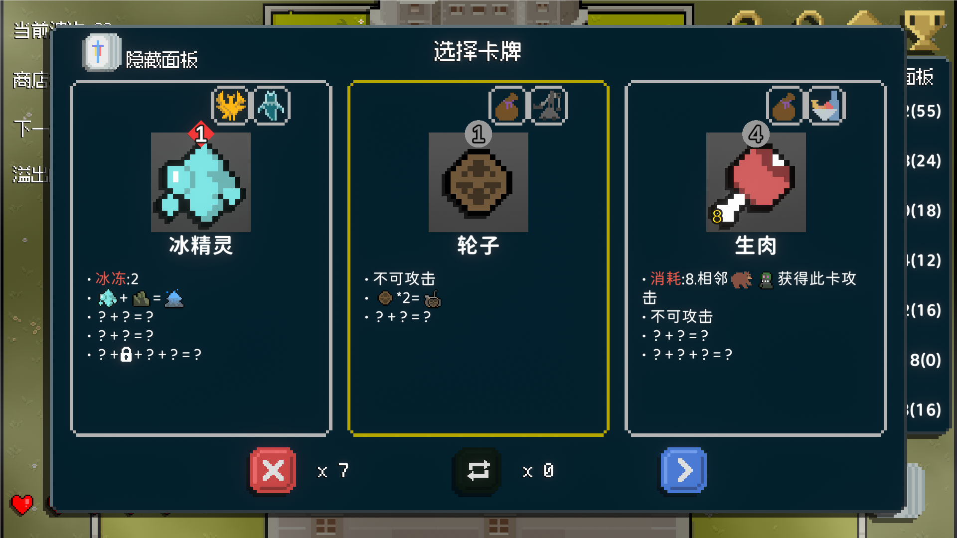 情侣跨年小作文截图