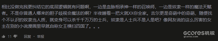请玩家停止使用游戏分类进行个案游戏探讨与分析 请玩家停止使用游戏分类进行个案游戏探讨与分析