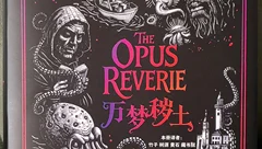 克苏鲁小说读后感