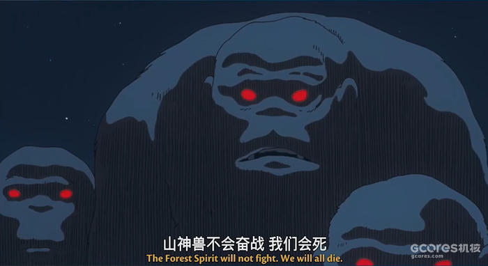 “山神兽不会参战,我们都会死“