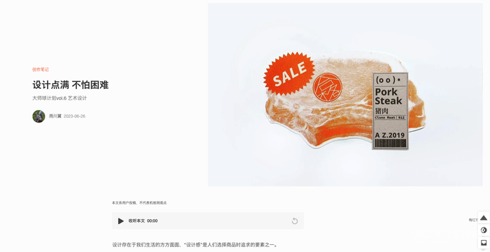 机核投稿指南 机核投稿指南